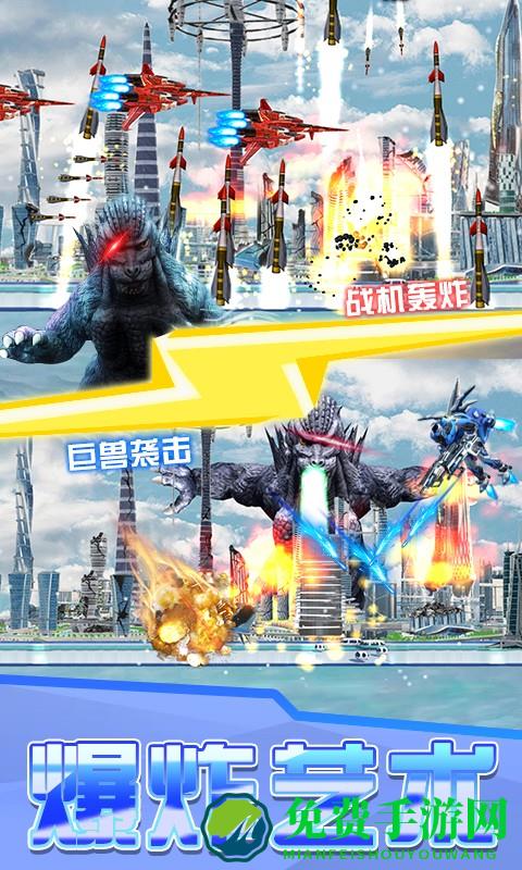 未来城市破坏模拟器游戏