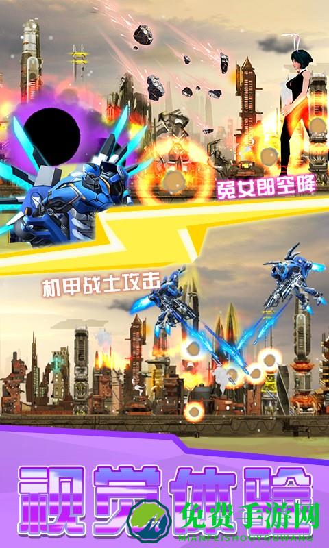 未来城市破坏模拟器游戏