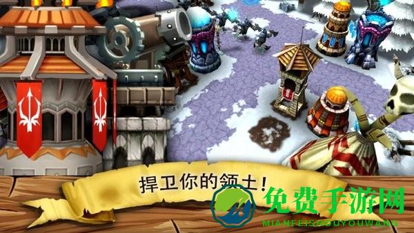 哥布林塔防手游