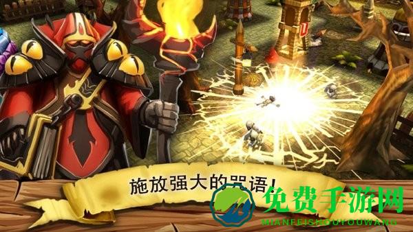 哥布林塔防游戏