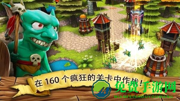 哥布林塔防游戏