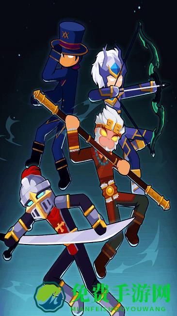 火柴人格斗赛游戏