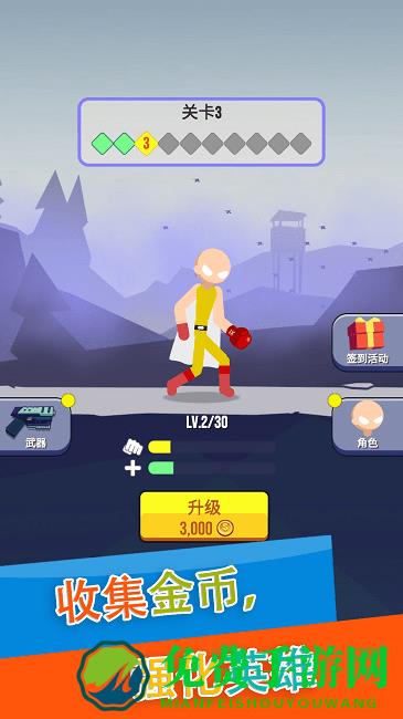 火柴人格斗赛游戏
