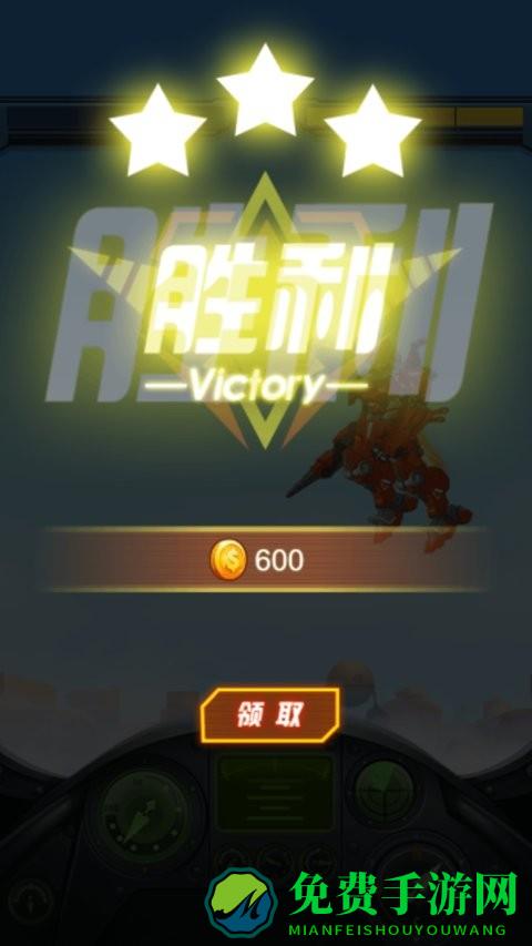 战斗吧机器人游戏