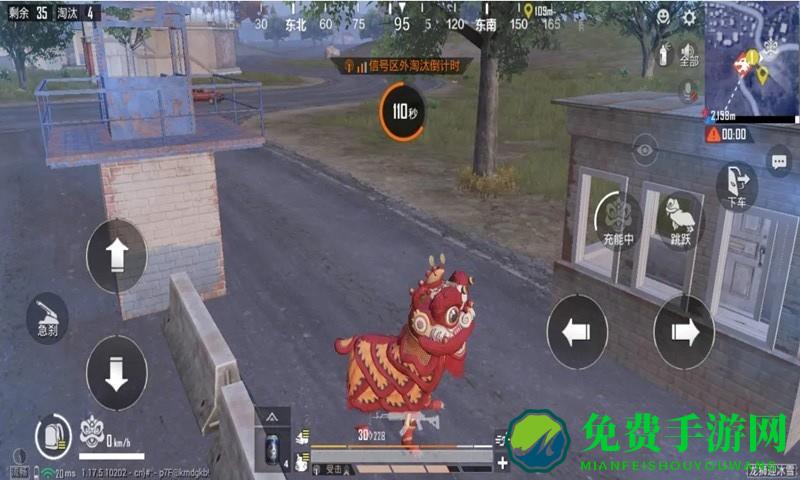 精英战地吃鸡手机版