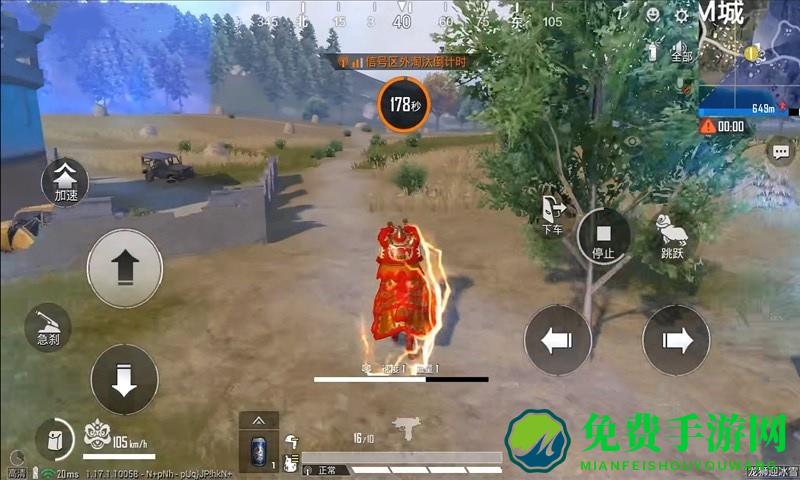 精英战地吃鸡手机版