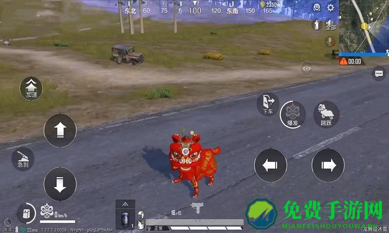 精英战地吃鸡手机版