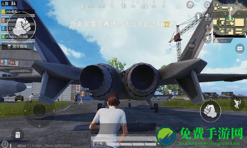 精英战地吃鸡手机版