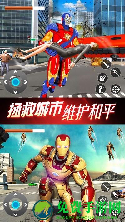 超级英雄之战完整版免费