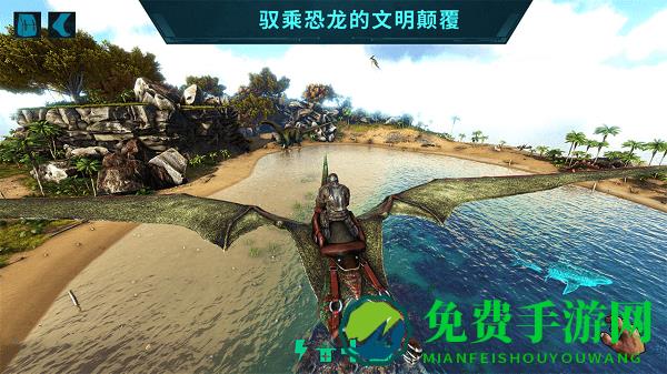 孤岛求生方舟模拟器