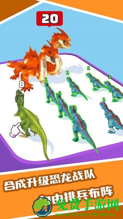 恐龙融合大师模拟器手机版
