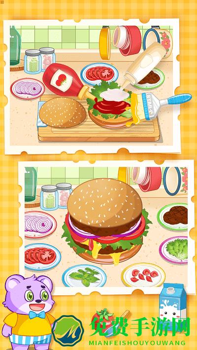 宝贝汉堡店免费下载