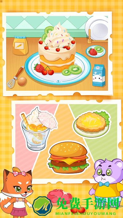 宝贝汉堡店游戏