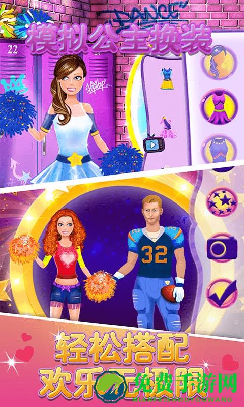 模拟公主换装游戏