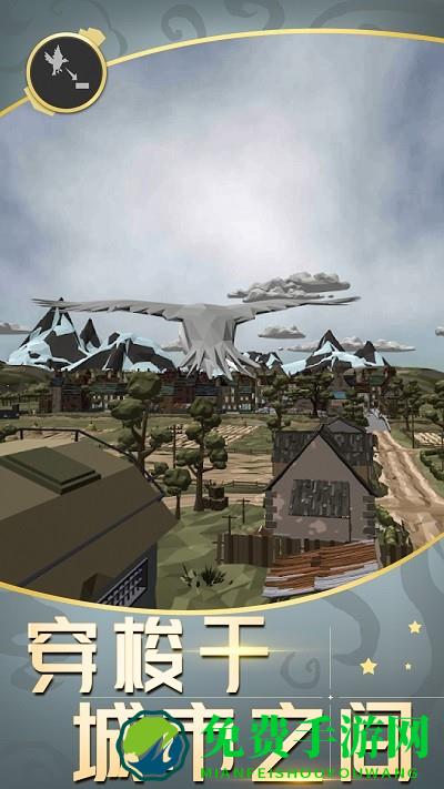 城市鸽子模拟器游戏下载