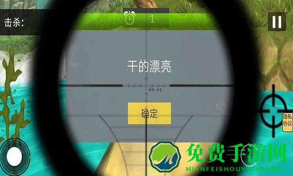 荒野大猎杀最新版