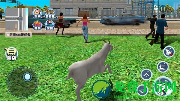 山羊城市模拟器下载手机版