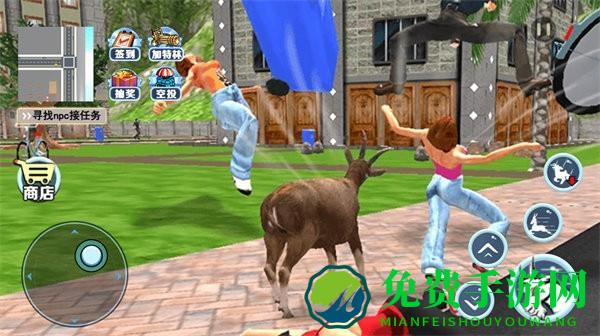 山羊城市模拟器游戏