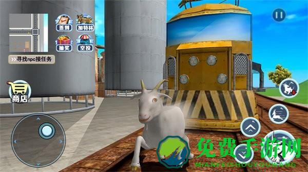 山羊城市模拟器游戏