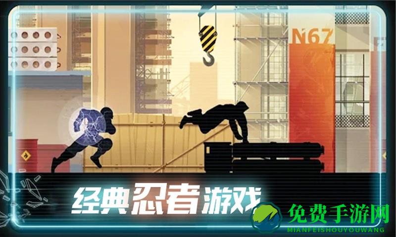 末日奔跑游戏免费