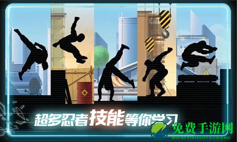 末日奔跑游戏免费