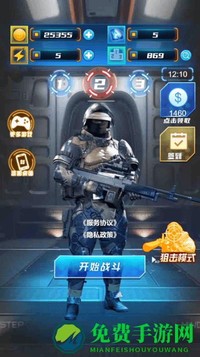 抢滩夺岛战游戏下载