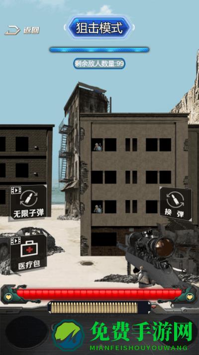 抢滩夺岛战小游戏