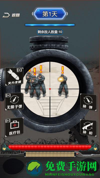 抢滩夺岛战小游戏