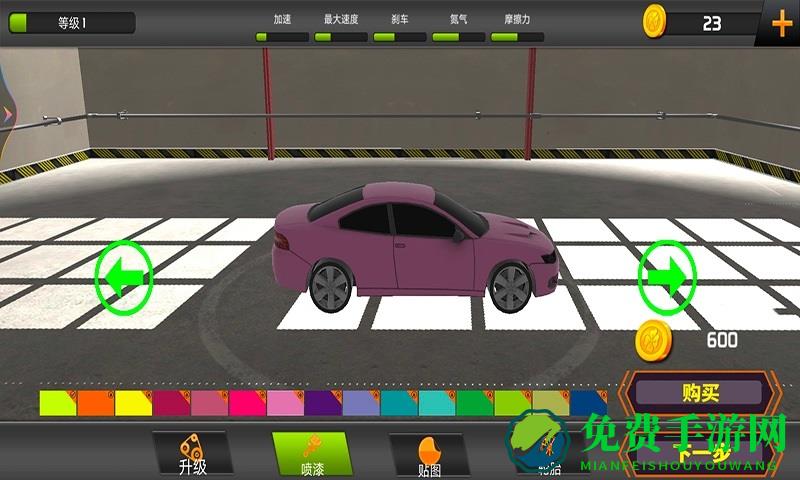 竞速狂飙官方版