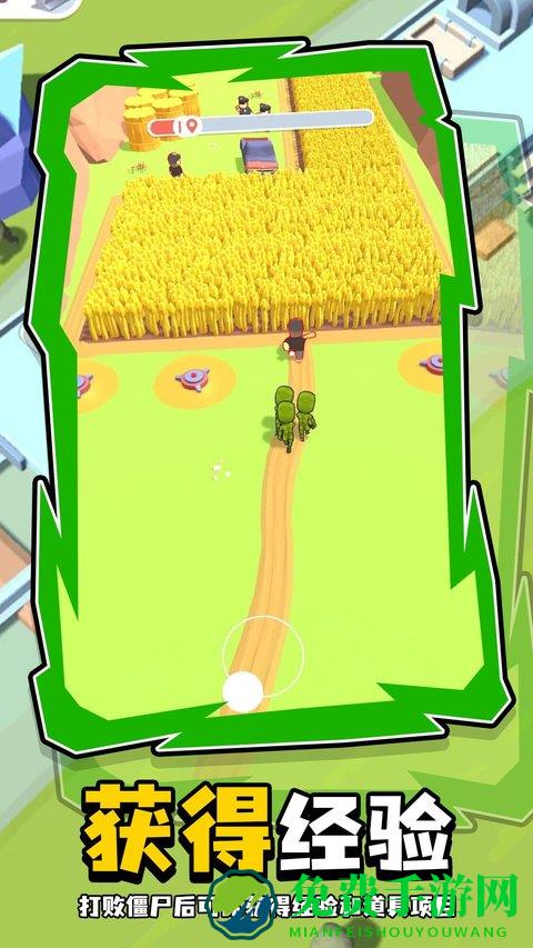 我要打僵尸最新版