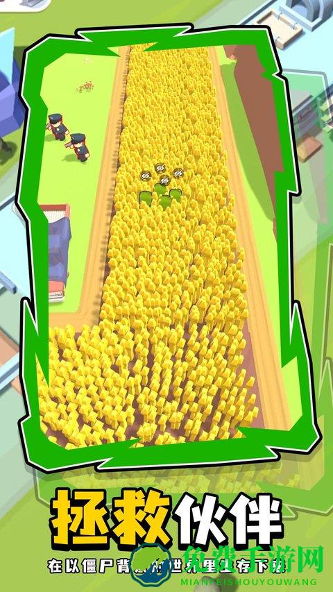 我要打僵尸游戏