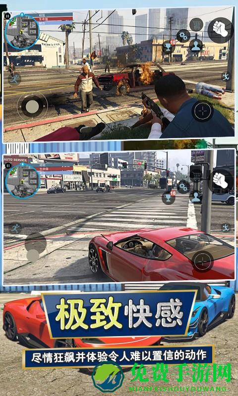 城市猎车手手机版下载