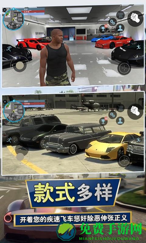 城市猎车手手机版