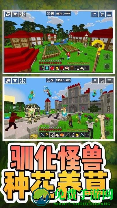 生存狩猎行动小游戏