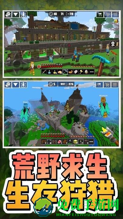 生存狩猎行动小游戏