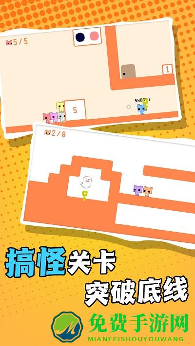 疯狂跳跃向前冲手机版下载