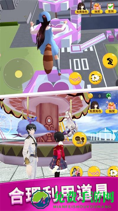 樱花高校同学录手机版