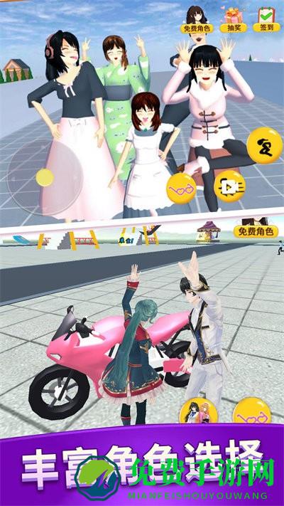 樱花高校同学录手机版