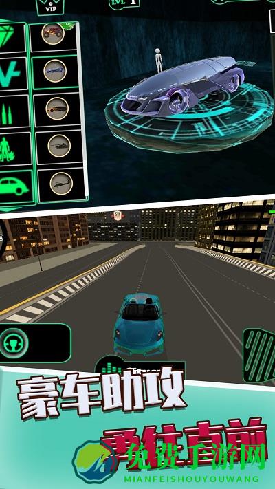 迈阿密英雄3d游戏