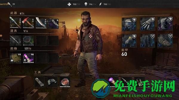 末世之后最新版