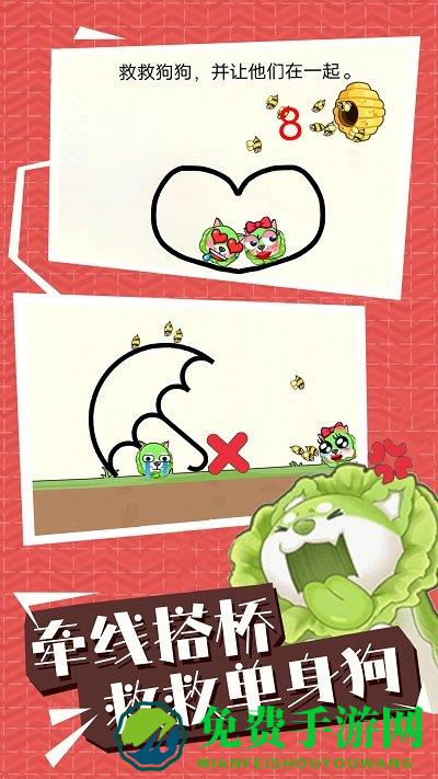 帮帮小动物游戏