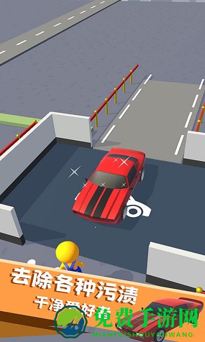 我清洗贼6手机版下载