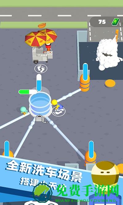 我清洗贼6手机版