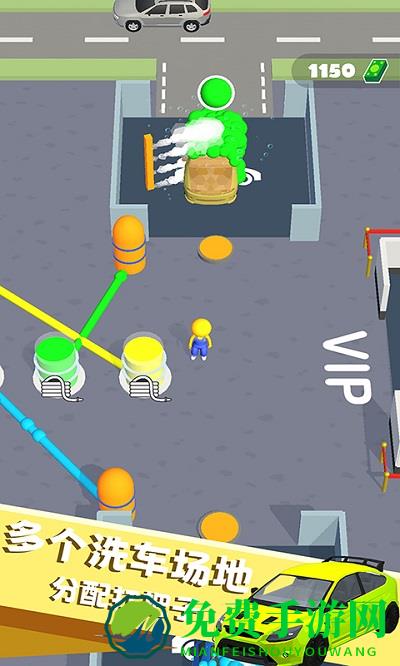 我清洗贼6手机版