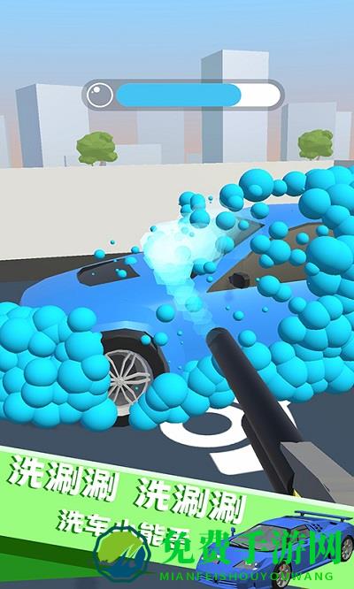 我清洗贼6手机版