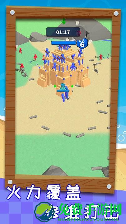 搬砖之王下载最新版