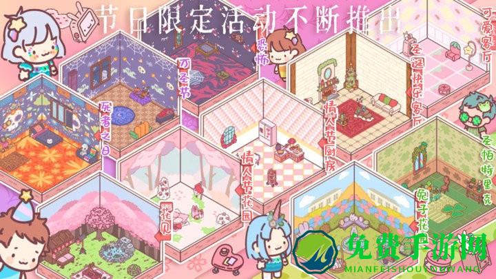 口袋小情侣最新版