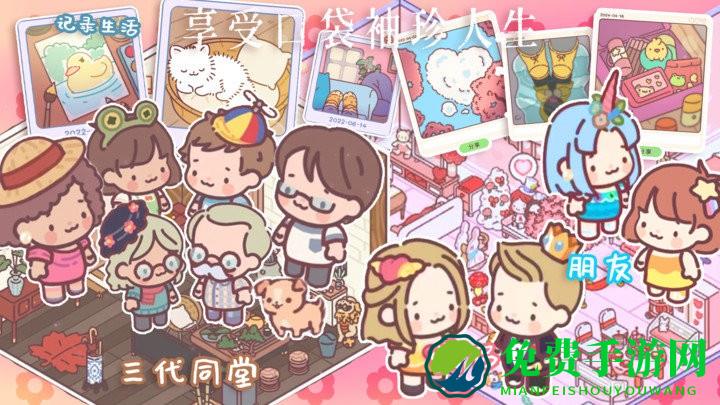 口袋小情侣最新版