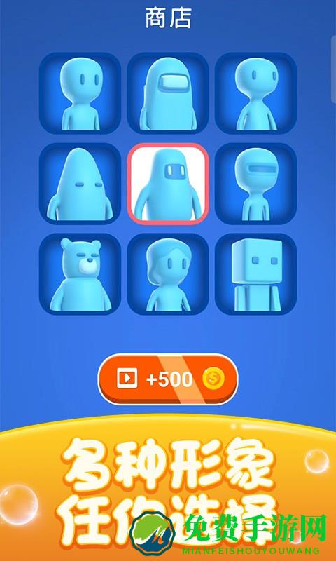 果冻人冲冲冲华为小游戏下载