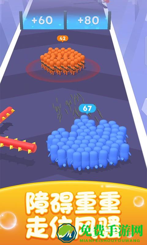 果冻人冲冲冲华为小游戏